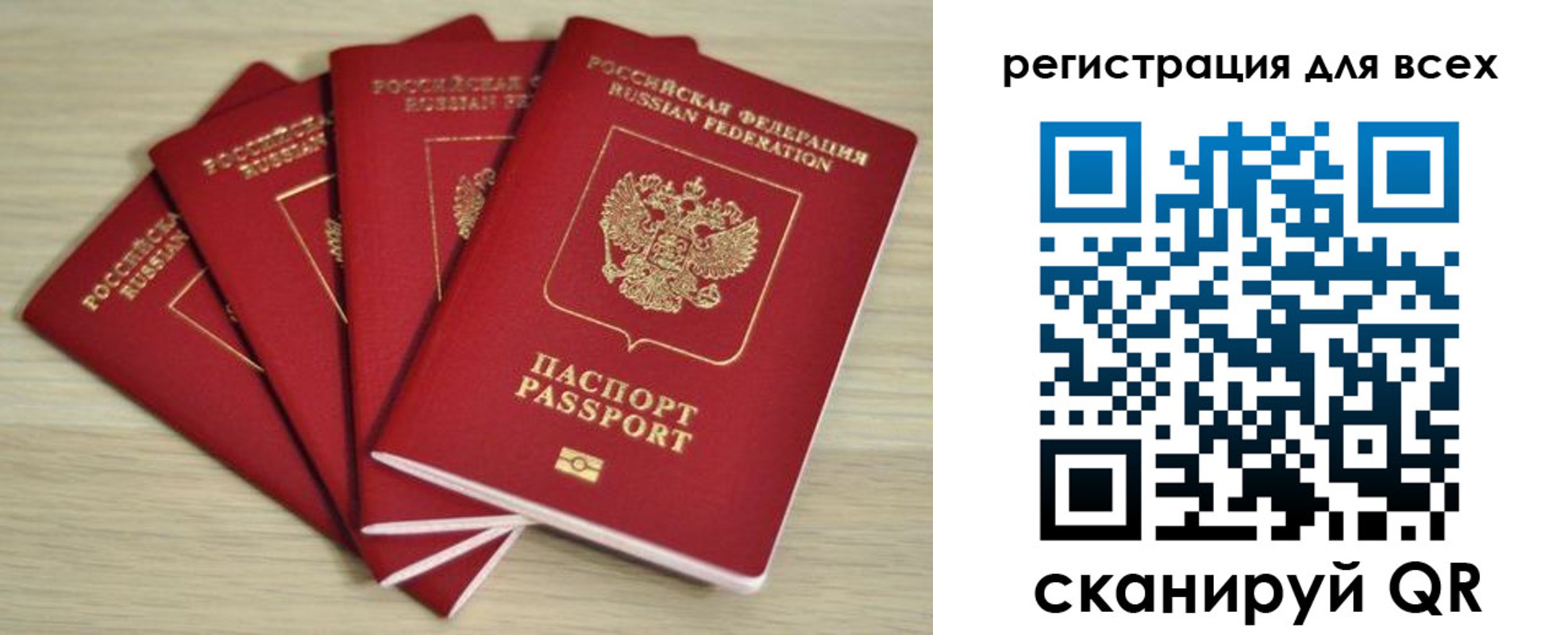 прописка регистрация в Кизилюрте