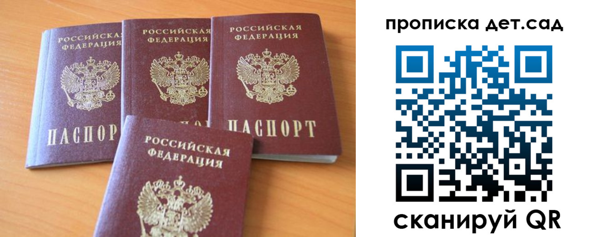 прописка законно в Кизилюрте